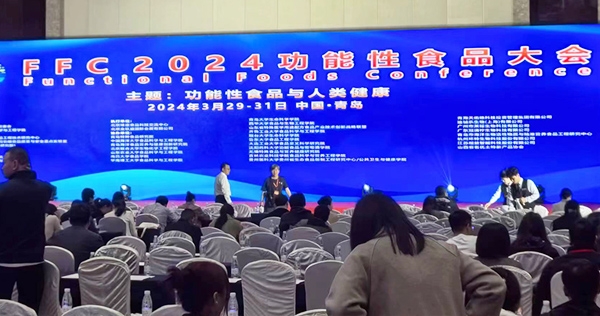 山東經(jīng)欣粉體設(shè)備科技有限公司應(yīng)邀出席FFC2024功能性食品大會